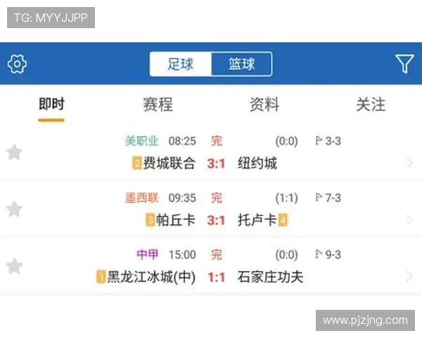 NBA比分直播推荐全攻略实时数据分析助赢赛果投注技巧分享指南 - 副本 - 副本 (2)